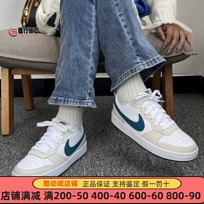 耐克大童女子COURT低帮板鞋防滑