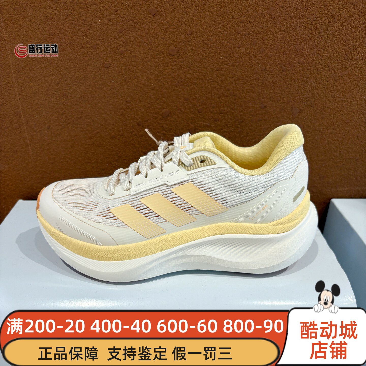 Adidas阿迪达斯女子2026秋款DREAMCUSHION运动鞋训练跑步鞋KZ7117