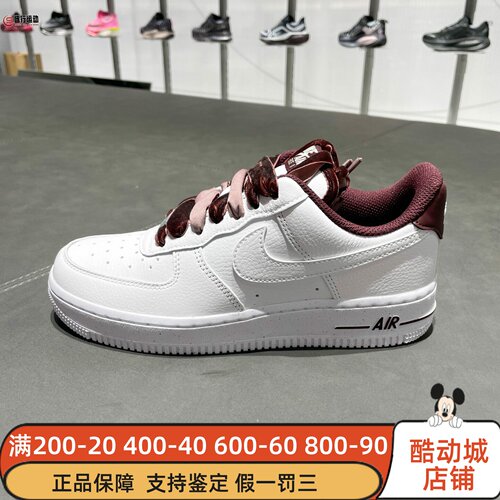 Nike耐克AF1女子空军一号缓震透气休闲运动鞋2025新款 HV4403-600