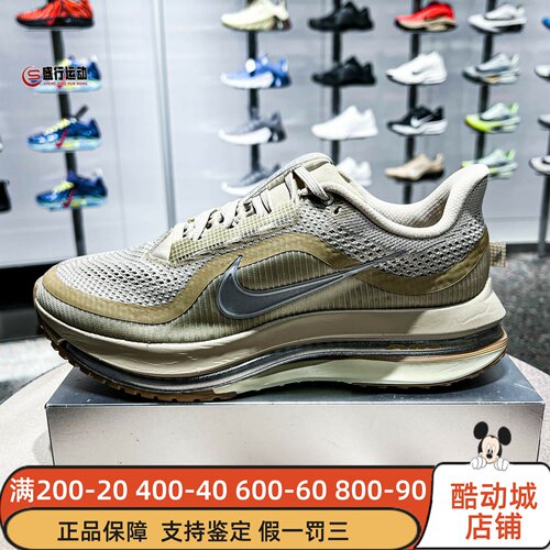Nike耐克2026夏季Pegasus Premium男子飞马公路跑步鞋 IM8342-200