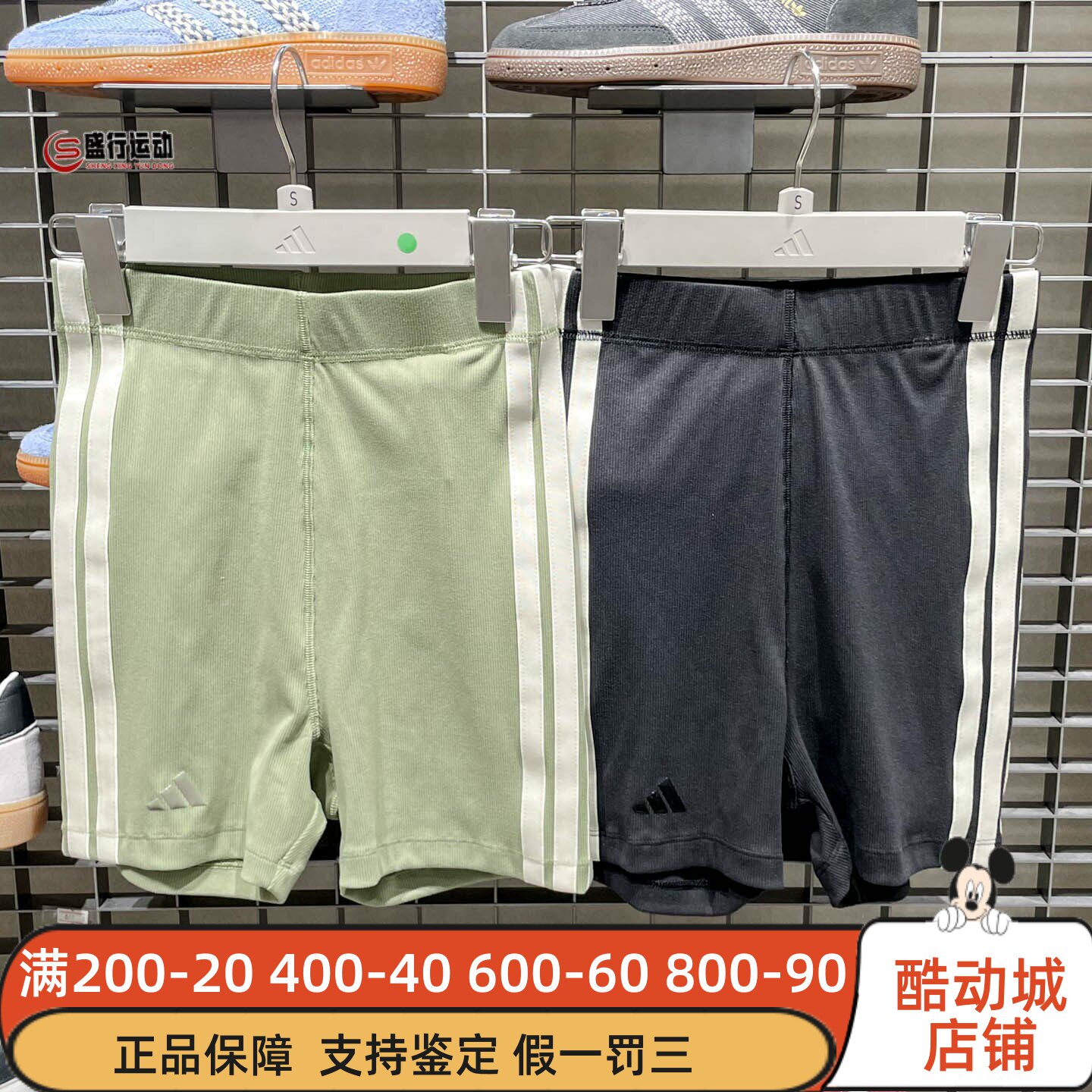 Adidas阿迪达斯女装2026夏新款运动训练舒适透气短裤KV9233KV9234