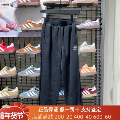 Adidas阿迪达斯三叶草2025冬季新款男子隐形抽绳松紧运动裤IA7509