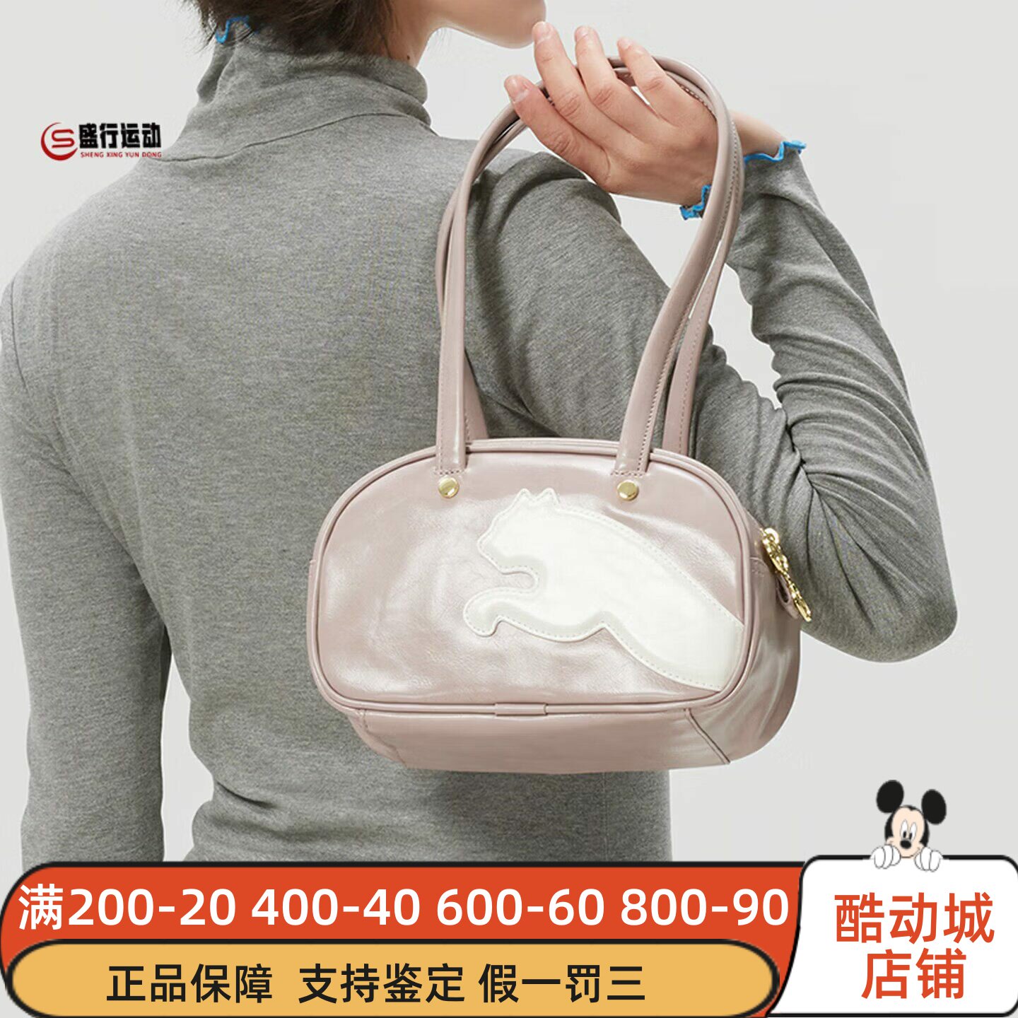 PUMA彪马女子2026夏新款经典百搭实用便携手提包肩包092846-02-03