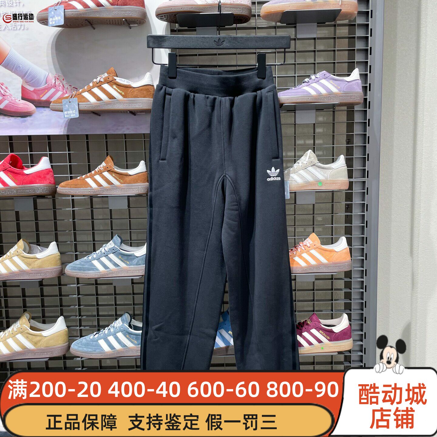 Adidas阿迪达斯三叶草2025冬季新款男子隐形抽绳松紧运动裤IA7509