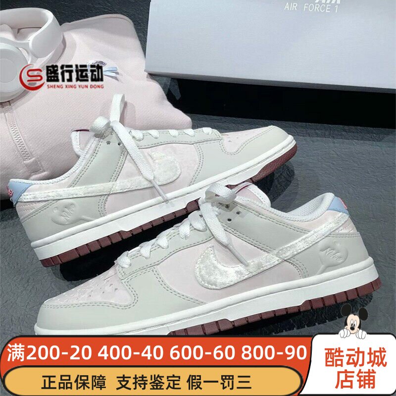 Nike耐克女子2026春情人节限定多巴胺Dunk Low运动板鞋IQ1145-610