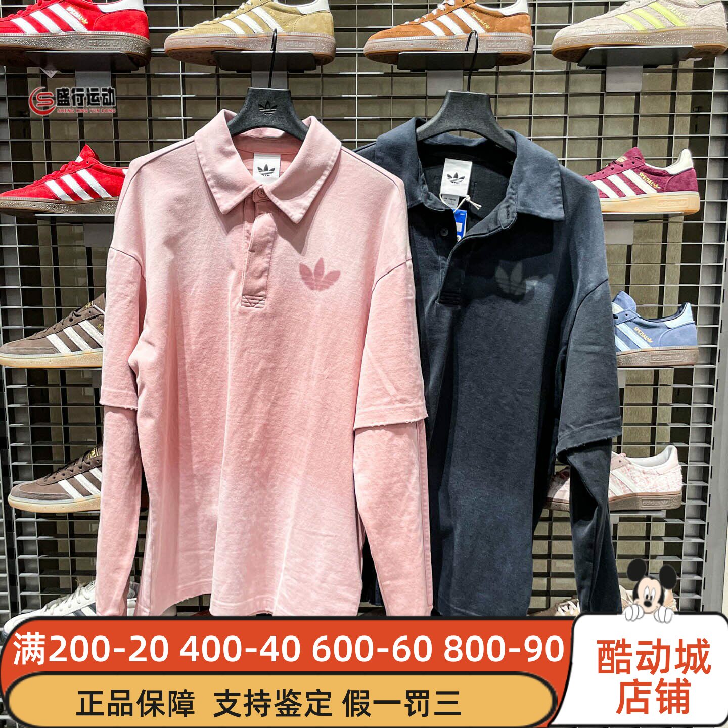 阿迪达斯三叶草2026春季男子假两件宽松长袖POLO衫 KR5053 KR5054