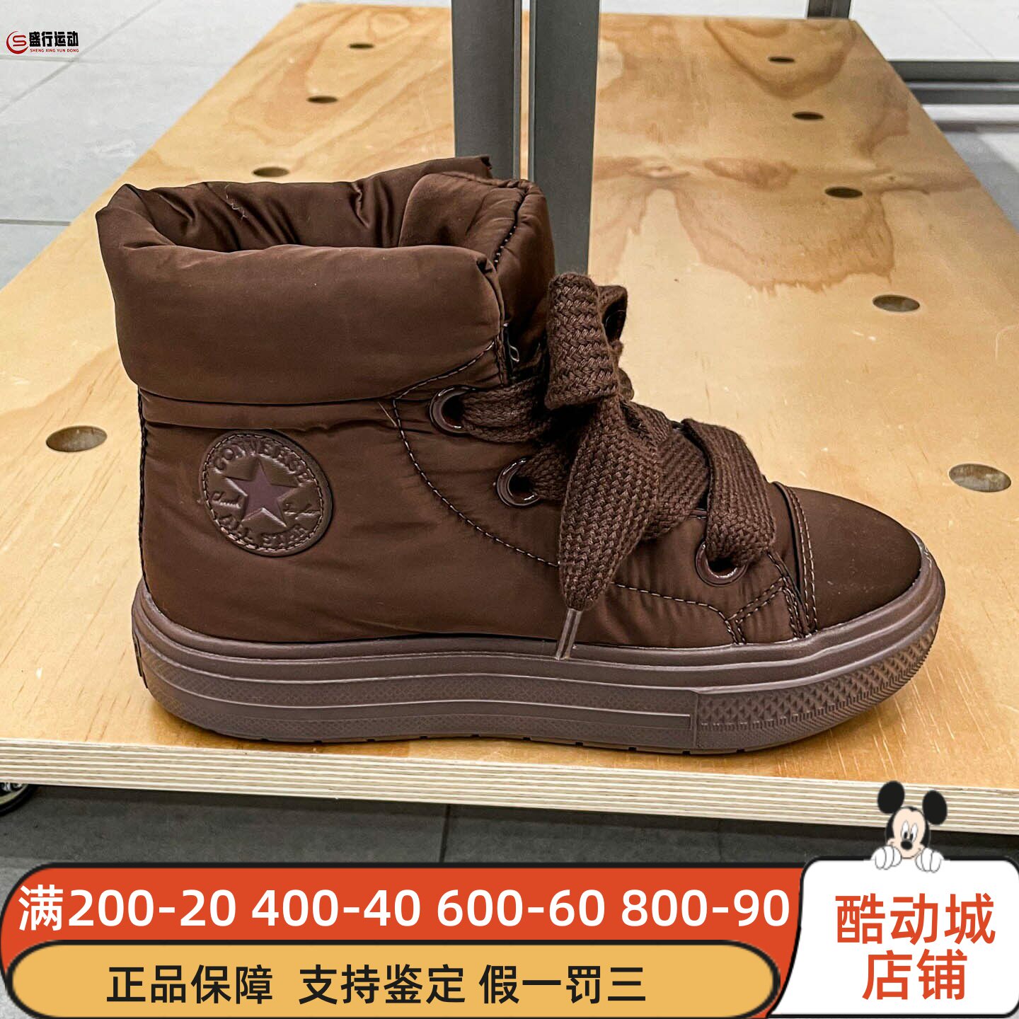 Converse匡威男女鞋2025冬季新款潮流时尚蓬蓬短靴面包鞋 A12940C