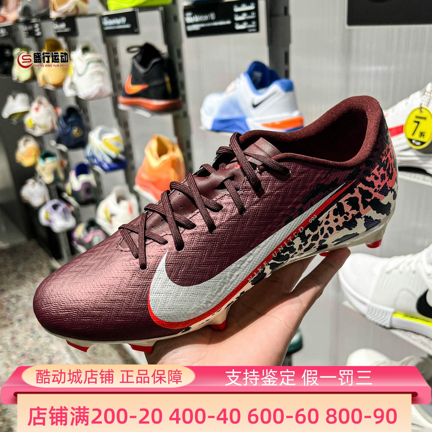 Nike耐克男子2026新款Vapor16刺客FG/MG混钉比赛足球鞋IO8443-661