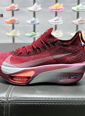 NIKE耐克女子2026夏新款Alphafly 3 SE竞速公路跑步鞋 IR2312-600