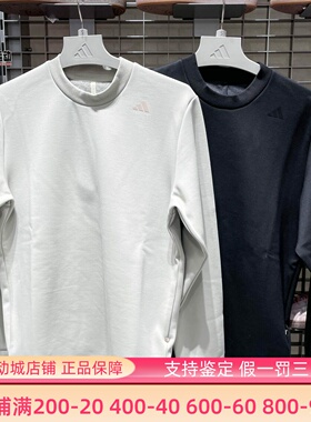 Adidas阿迪达斯男子2026春季经典百搭保暖卫衣套头衫KG0802KG0803