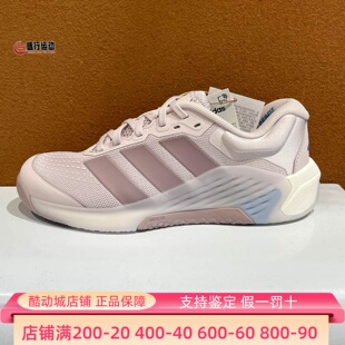 运动休闲缓震耐磨低帮训练鞋 JR4668 2026夏新款 Adidas阿迪达斯女鞋