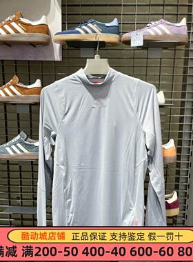 Adidas阿迪达斯男子2025冬季新款速干跑步运动修身长袖T恤 KB1510