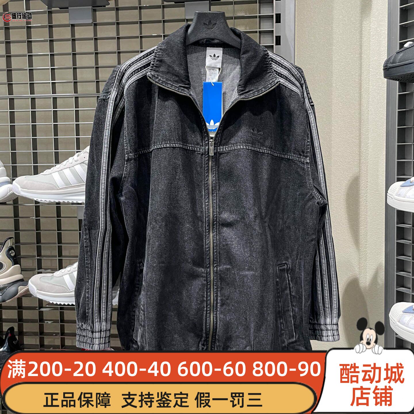 Adidas阿迪达斯女装2025秋季简约时尚宽松立领运动牛仔外套JY2897