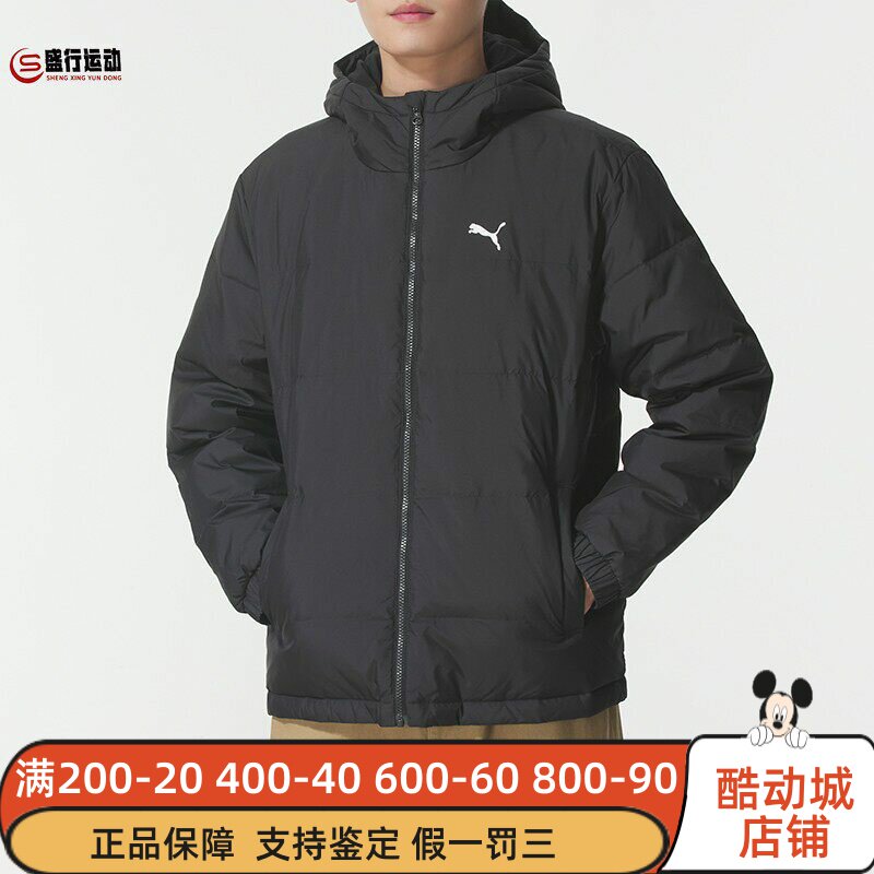 彪马羽绒服男款2025冬季保暖防风运动休闲连帽夹克外套 692811-01