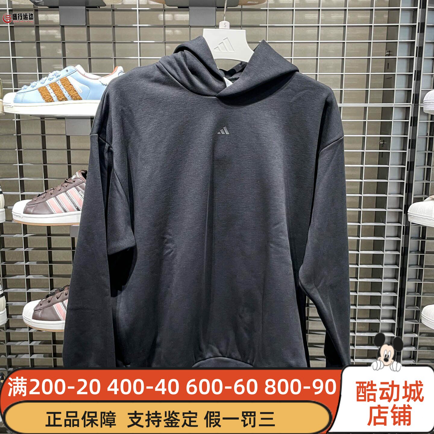 Adidas阿迪达斯冬季新款情侣款篮球抓绒运动连帽卫衣套头衫JX5597