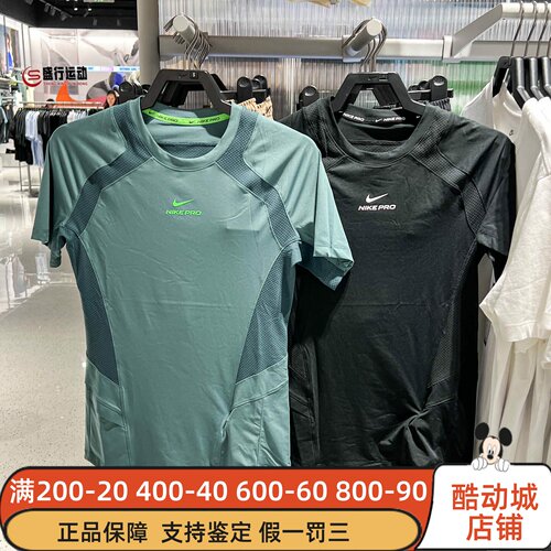 耐克2026夏新款Pro Training男子速干训练短袖上衣IF2215-010-382