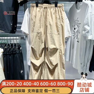 Nike耐克2026夏新款Sportswear女子宽松中腰结构感长裤IR1639-286