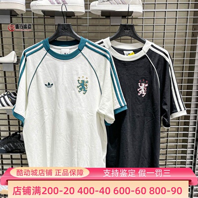 阿迪达斯三叶草男装2026夏新品运动休闲宽松短袖T恤 KY2196KY2197