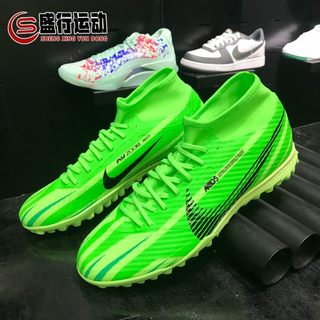 Nike耐克2024夏新款男鞋中端TF碎钉人造草地高帮足球鞋FJ7199-300