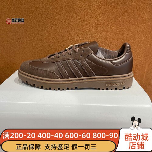 阿迪达斯三叶草男女2026春新款经典皮面休闲运动鞋 HQ9251 JQ9407