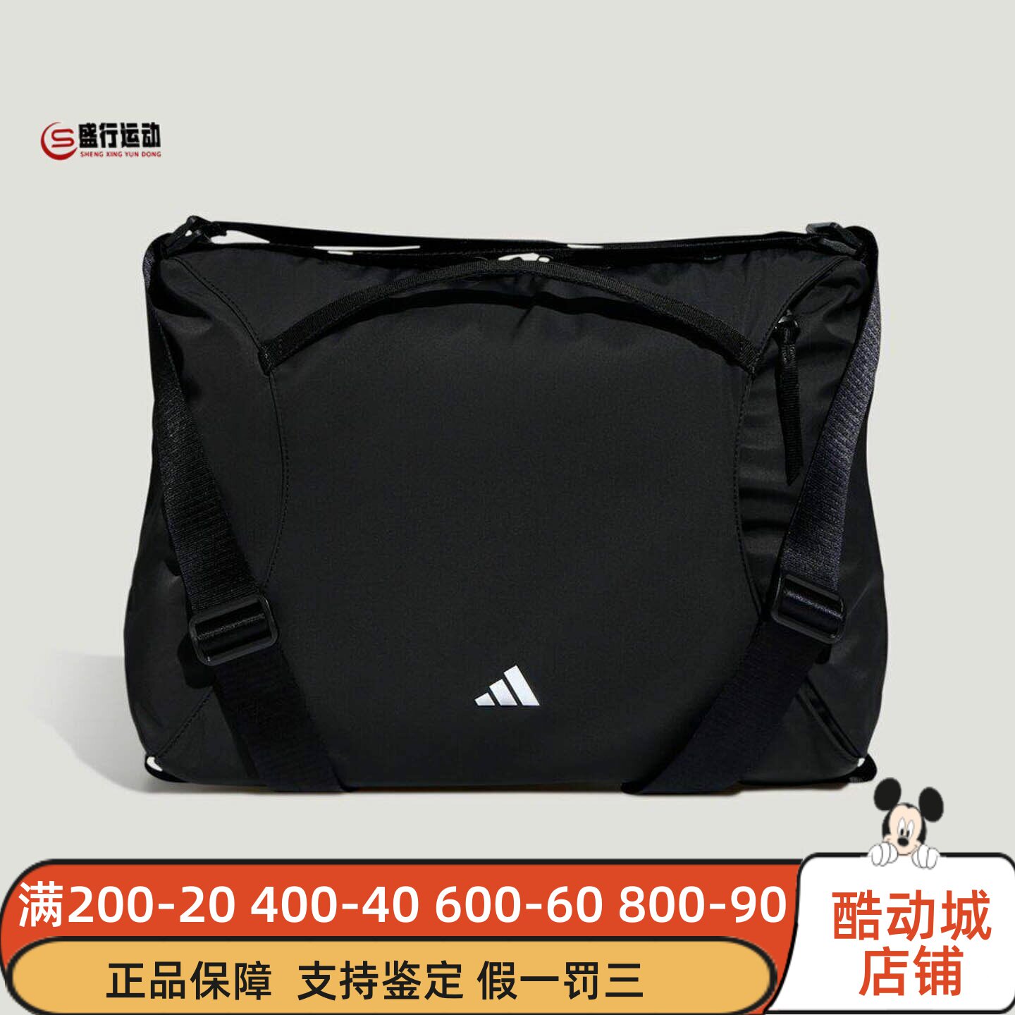 阿迪达斯女运动休闲双肩两用包