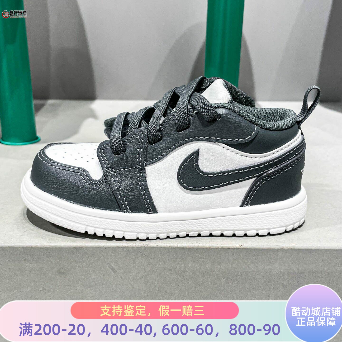 Nike耐克Jordan 1 Low Alt秋新款透气百搭幼童运动童鞋DR9747-044