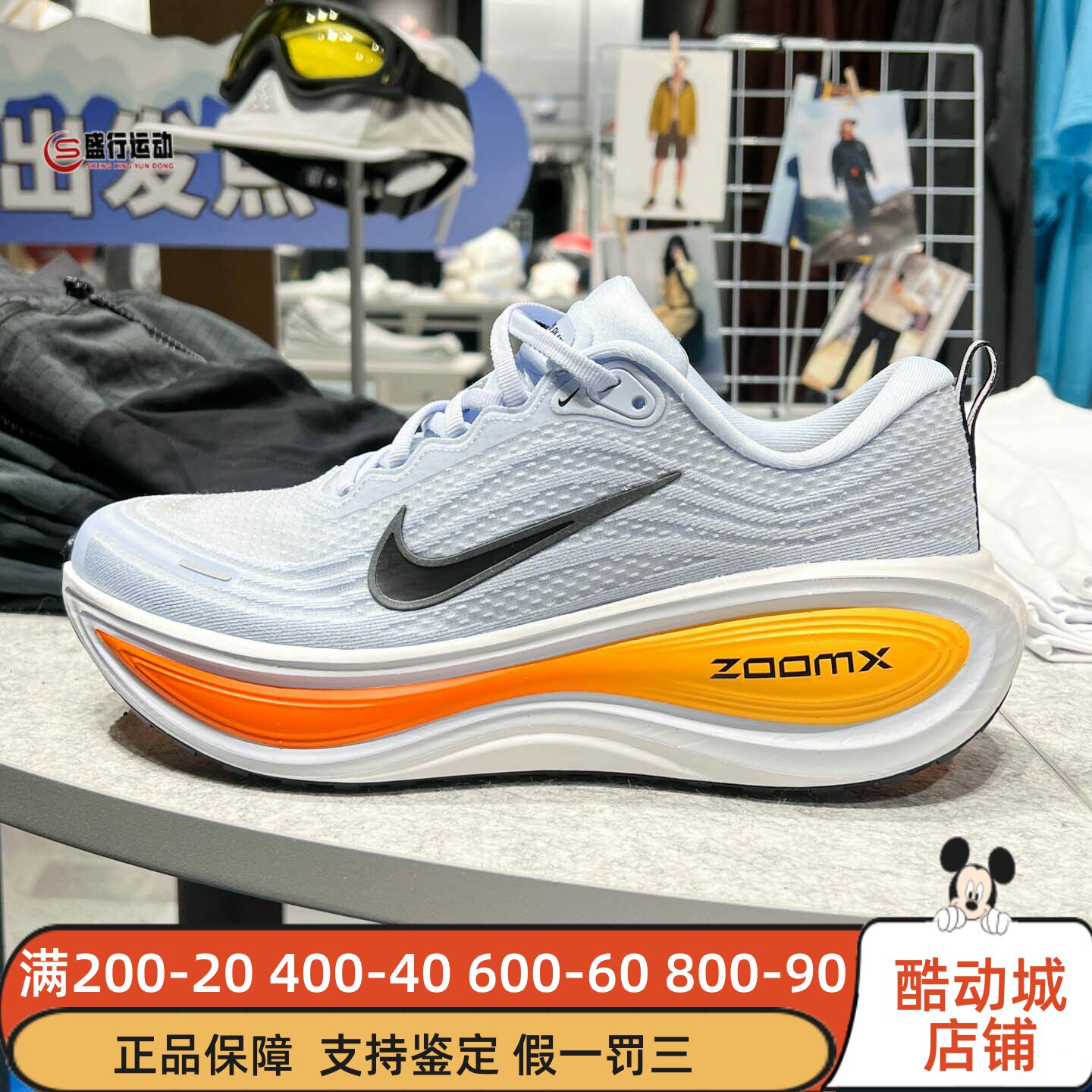 NIKE耐克女子2026夏款Vomero Plus迈柔运动公路跑步鞋 HV8150-404