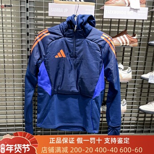 Adidas阿迪达斯男装2025秋季运动加厚御寒半拉链足球训练服JN5848