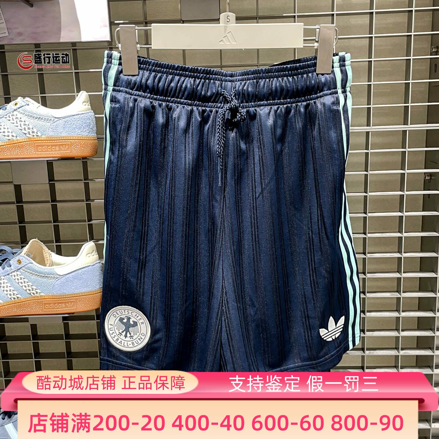 阿迪达斯三叶草男装2026夏新款时尚竖条纹宽松透气运动短裤JZ9343