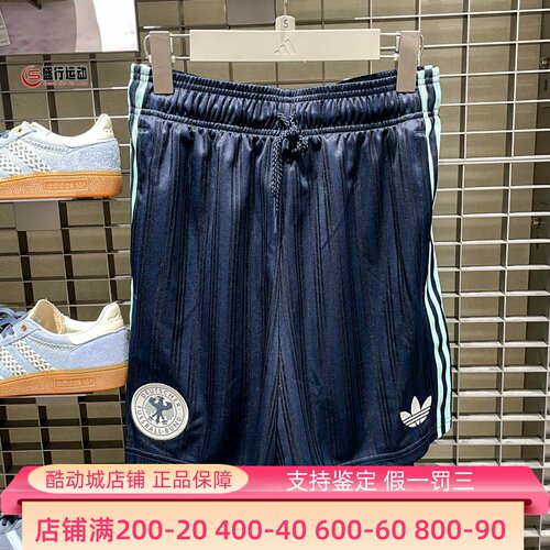 阿迪达斯三叶草男装2026夏新款时尚竖条纹宽松透气运动短裤JZ9343