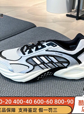 Adidas阿迪达斯男鞋2026夏新款运动休闲网眼透气缓震跑步鞋KK1809