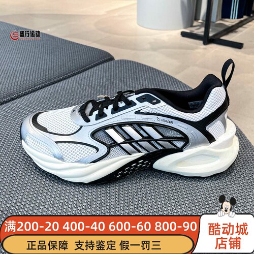 Adidas阿迪达斯男鞋2026夏新款运动休闲网眼透气缓震跑步鞋KK1809