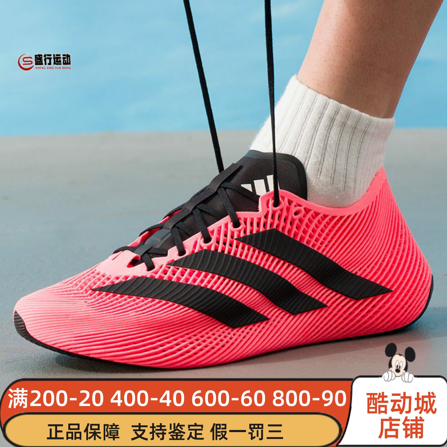 Adidas阿迪达斯男女2026秋季明星同款清风鞋风巢休闲运动鞋KI2678