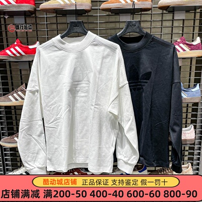 阿迪达斯三叶草2026春季男子针织运动宽松长袖T恤KD6575 KD6576