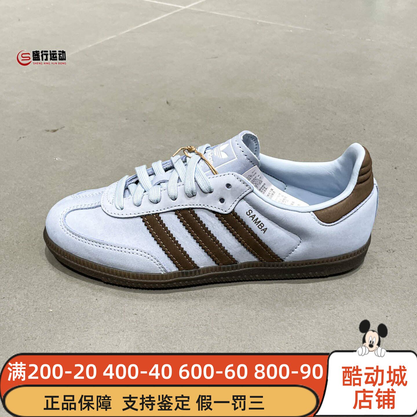 阿迪达斯三叶草男女鞋2026新款SAMBA OG低帮复古运动德训鞋IH9167图片