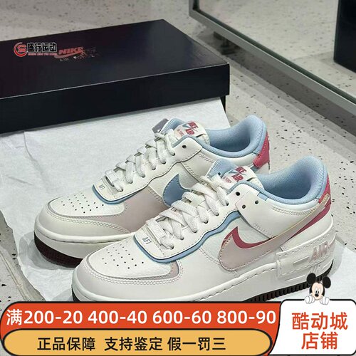 Nike耐克女子2026新款多巴胺AF1空军一号时尚运动板鞋 IQ9803-161