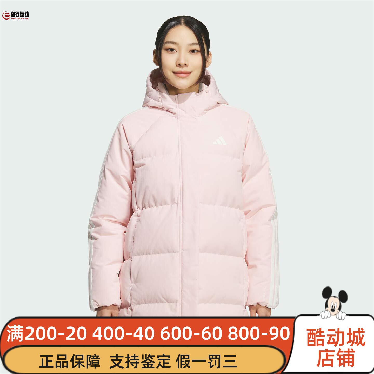 Adidas阿迪达斯女子2025冬季舒适保暖羽绒服中长款连帽外套KC2484