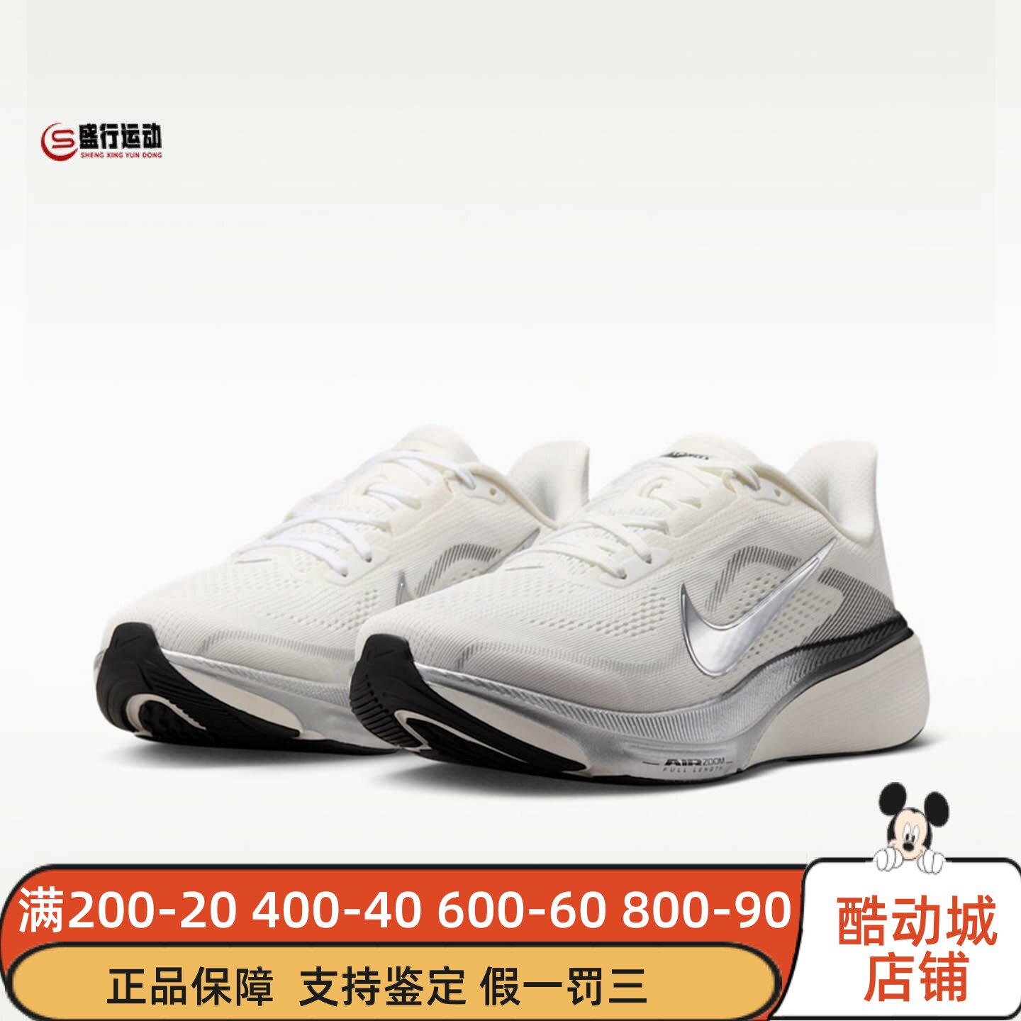 Nike耐克女鞋2026年秋新款经典百搭网眼透气缓震跑步鞋IR0298-100