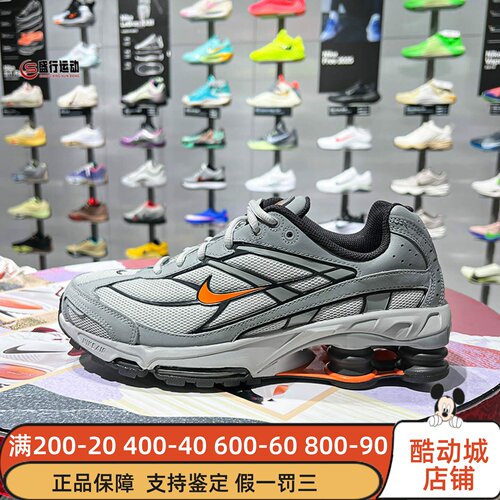 Nike耐克男子2026春季Shox Ride 2缓震气柱运动鞋 IO4296-002-004