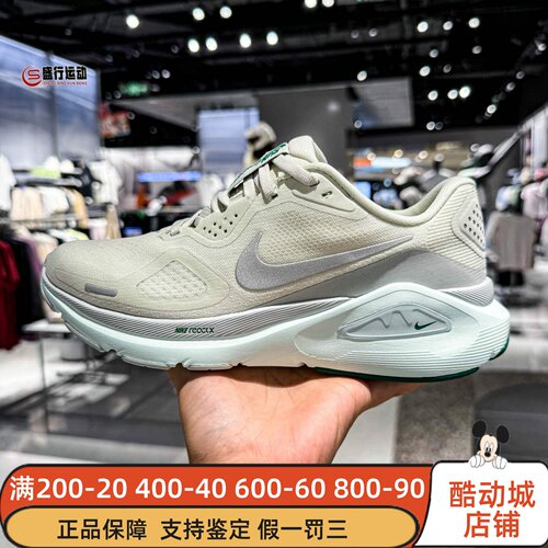 Nike耐克2026秋季Structure 26女子稳程舒适缓震跑步鞋HJ1101-008