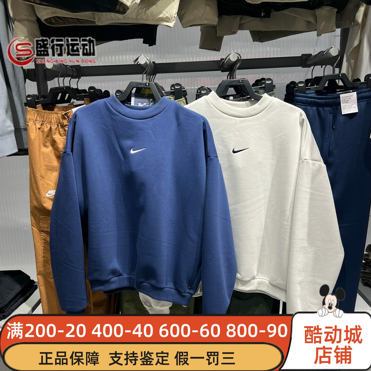 Nike耐克男装2026春新款加绒篮球图案舒适圆领上衣IR0107-072-410