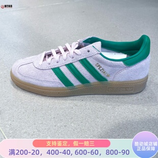 Adidas阿迪达斯男女鞋2025秋新经典时尚复古运动休闲德训鞋JR7347