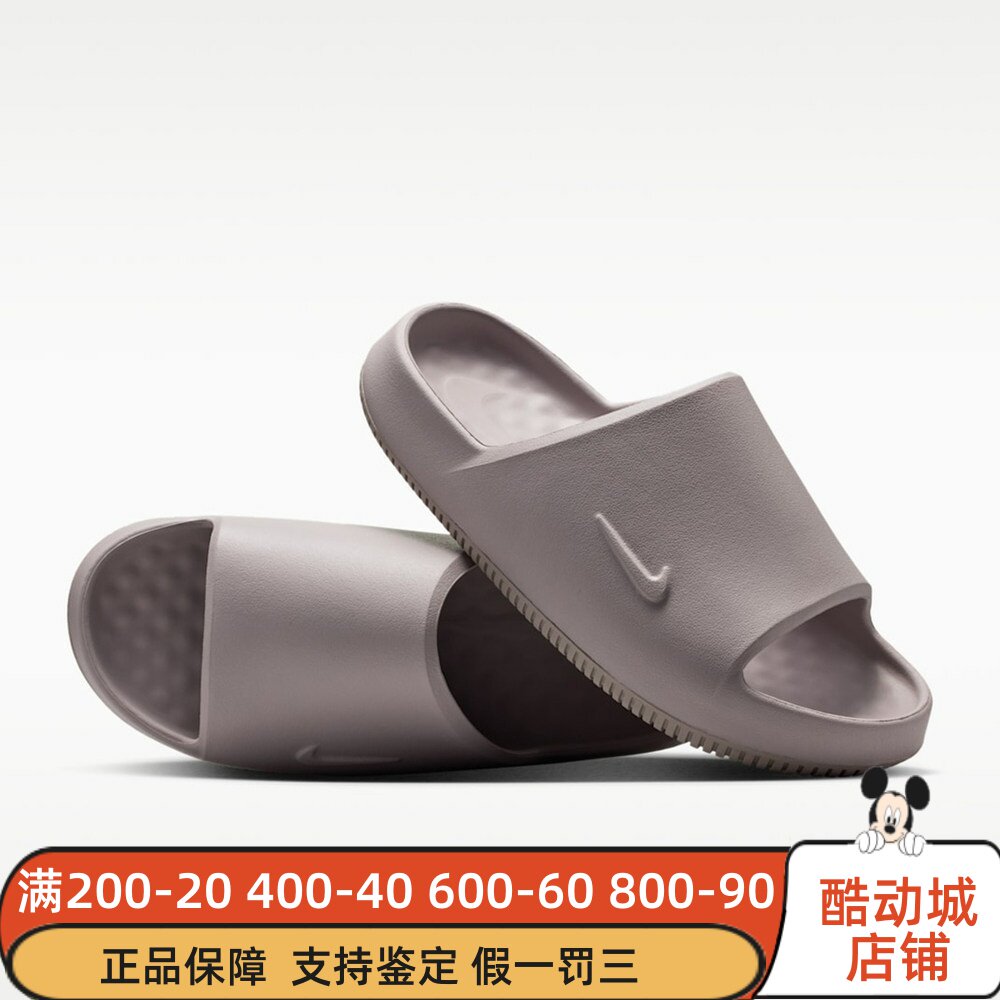 Nike耐克男鞋2026年秋新款经典百搭一字拖运动休闲拖鞋IB0183-202