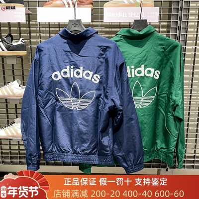 Adidas阿迪达斯男装2025秋季休闲运动宽松夹克外套 KC0135 KC0136