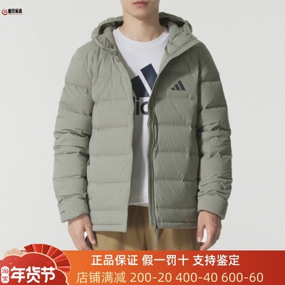 Adidas阿迪达斯2025冬男子连帽保暖鸭绒羽绒服运动休闲外套KH3992