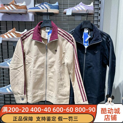 阿迪达斯三叶草2025冬女子经典复古休闲运动夹克外套KF2312KF2311