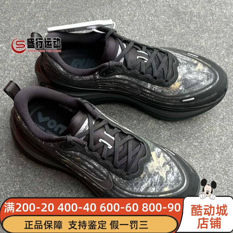 Nike耐克男子2026新款超级迈柔专业运动训练迷彩跑步鞋IM3985-001