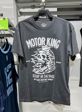 Nike耐克男装2026夏新款时尚印花运动休闲篮球短袖T恤 IH8559-045