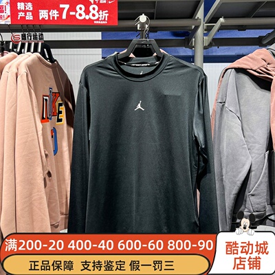 Nike耐克男装2026新款Dri-FIT透气速干运动休闲长袖T恤IF0888-010