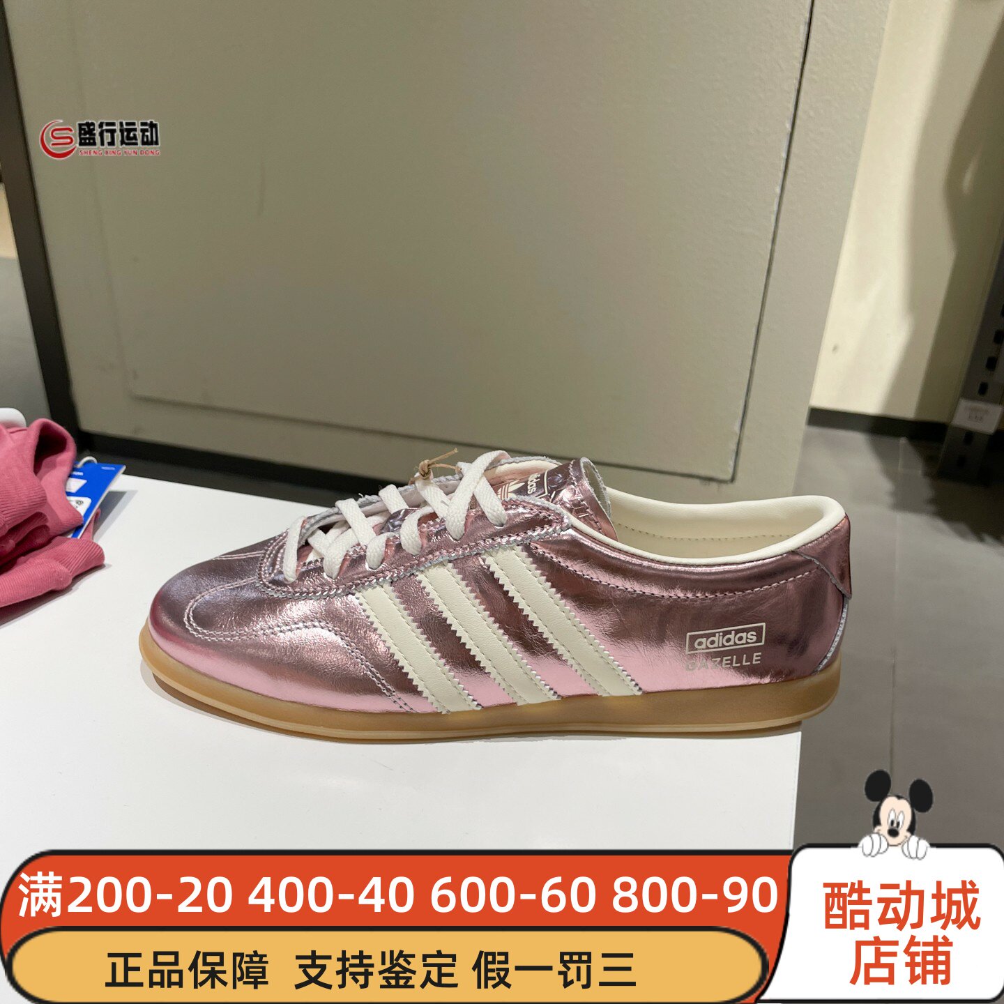 阿迪达斯三叶草女2026夏GAZELLE LO PRO经典薄底板鞋德训鞋KI4711